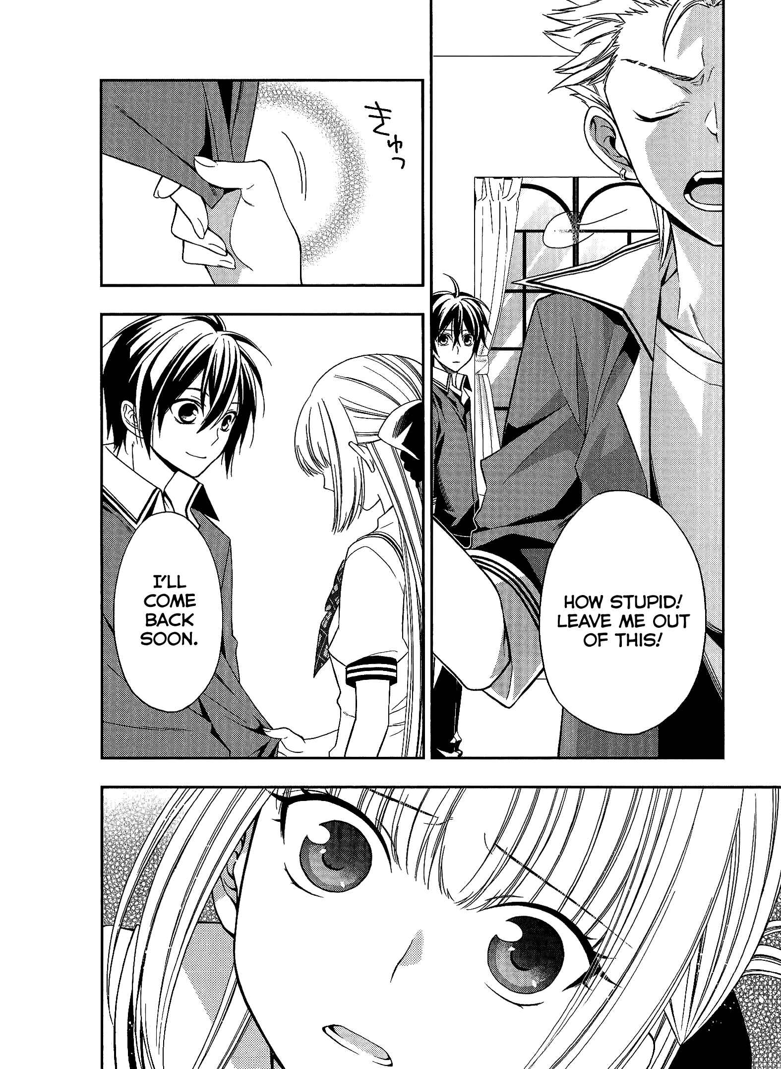 Page 28 Chapter 9 Mahou Sensou