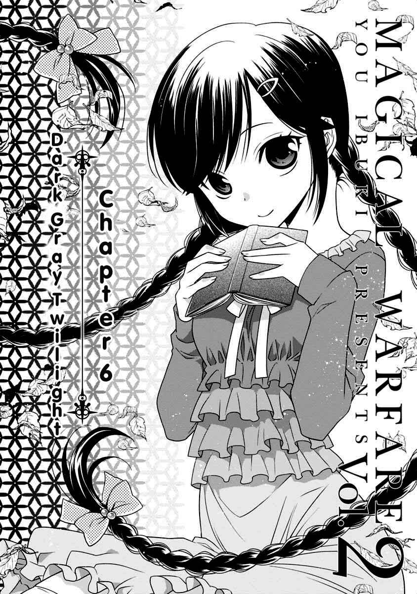 Page 3 Chapter 6 Mahou Sensou