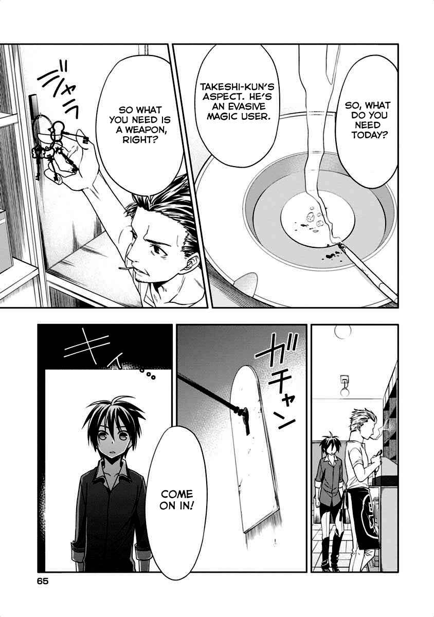 Page 33 Chapter 6 Mahou Sensou