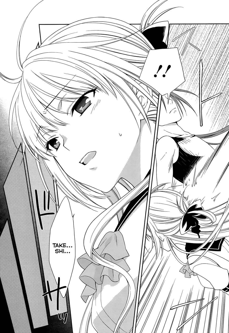 Page 19 Chapter 2 Mahou Sensou