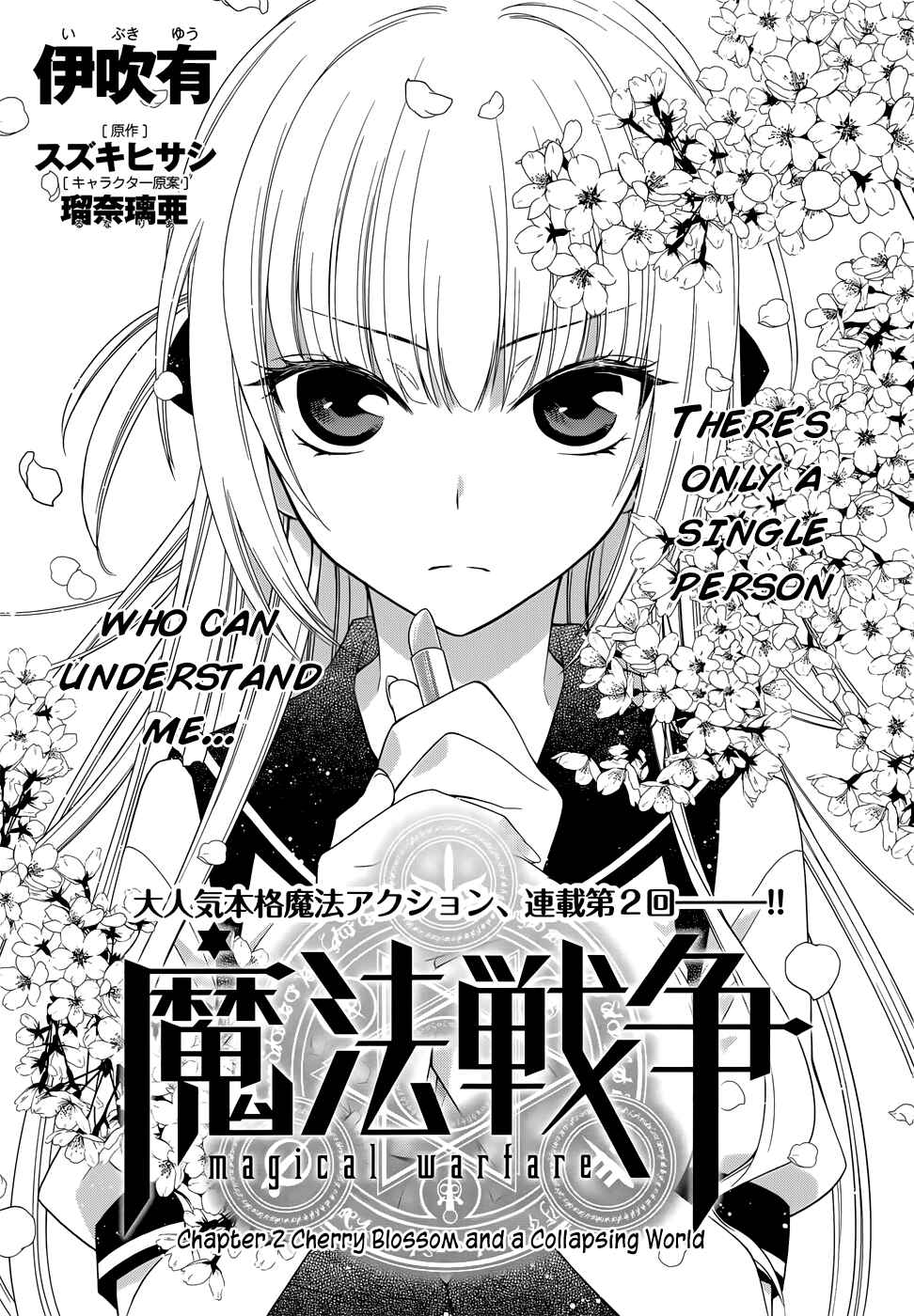 Page 4 Chapter 2 Mahou Sensou