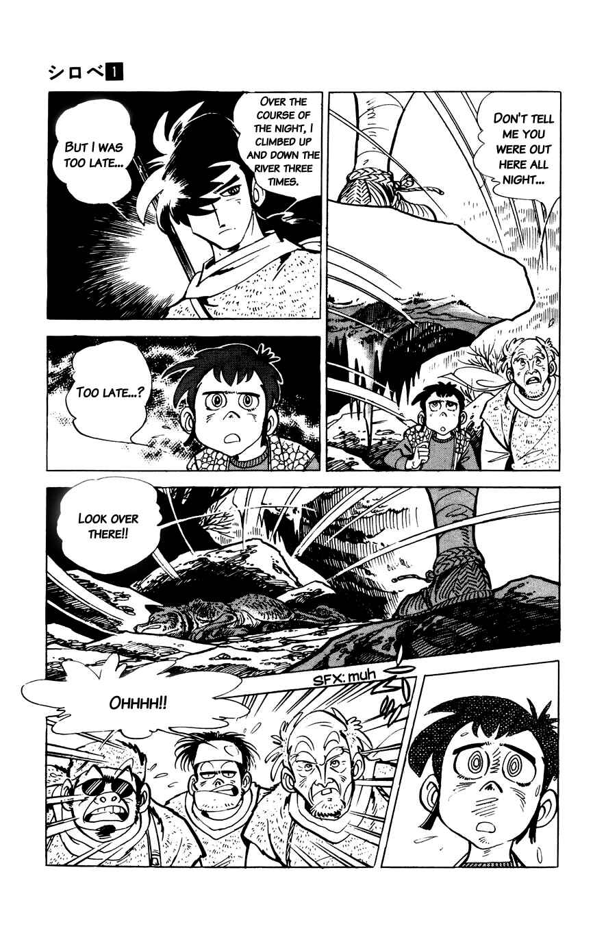 Page 11 Chapter 4 Shirobe