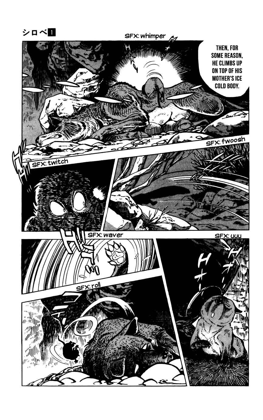Page 5 Chapter 4 Shirobe