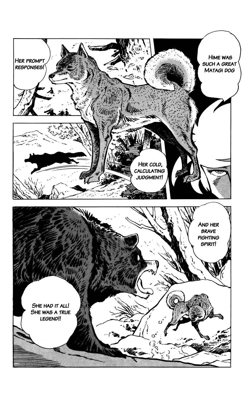Page 12 Chapter 5 Shirobe