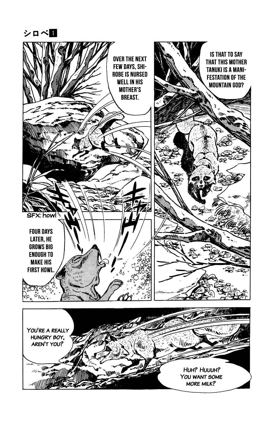 Page 17 Chapter 5 Shirobe