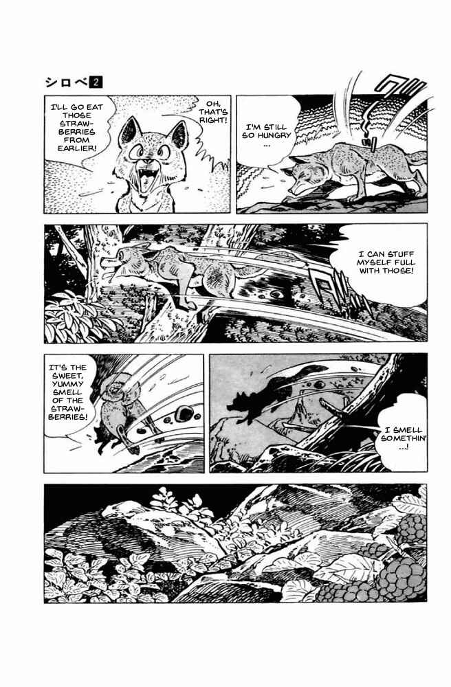 Page 14 Chapter 1 Shirobe