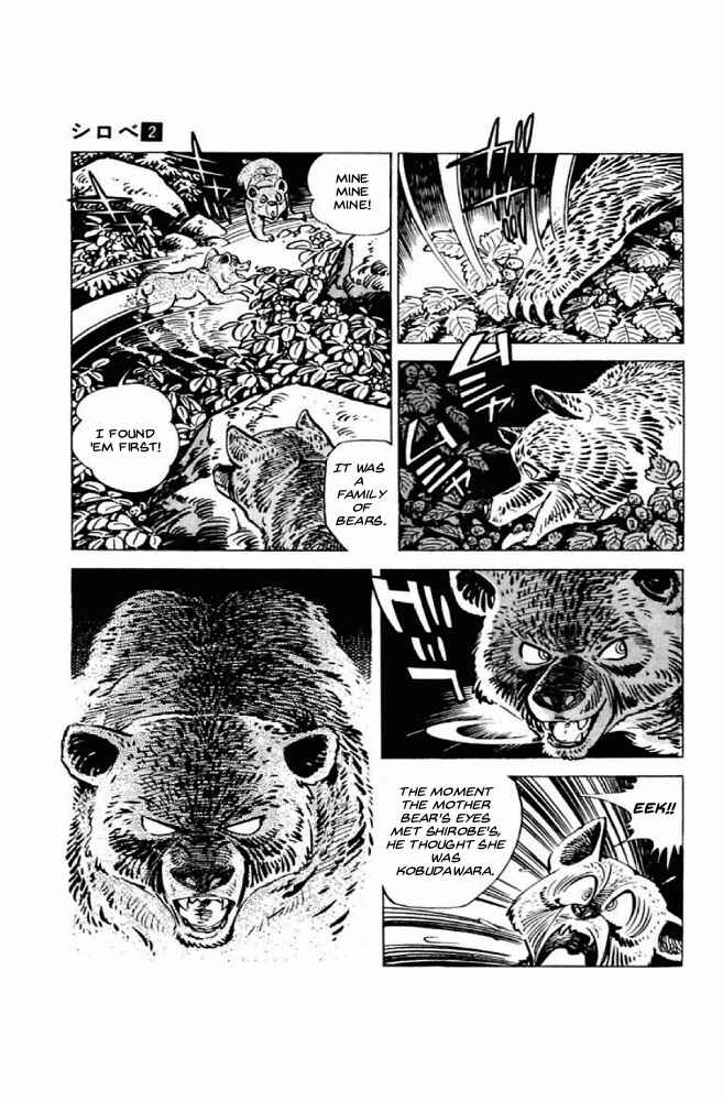 Page 16 Chapter 1 Shirobe