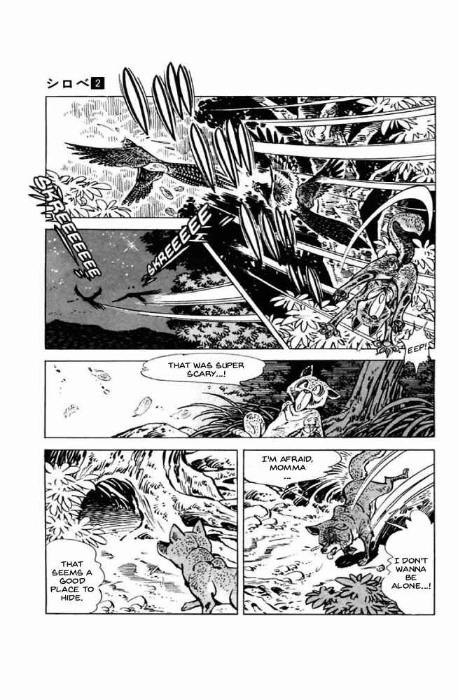 Page 18 Chapter 1 Shirobe