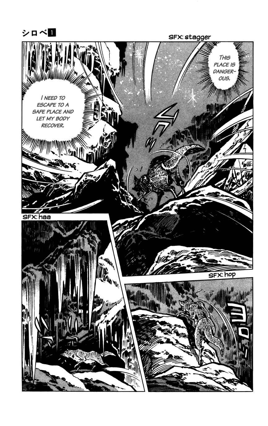 Page 11 Chapter 3 Shirobe