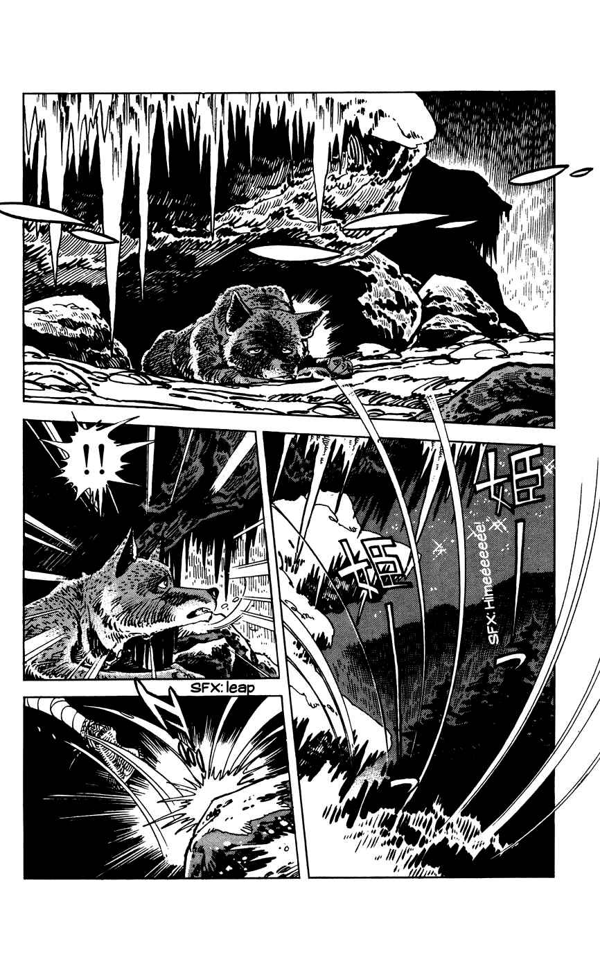Page 12 Chapter 3 Shirobe