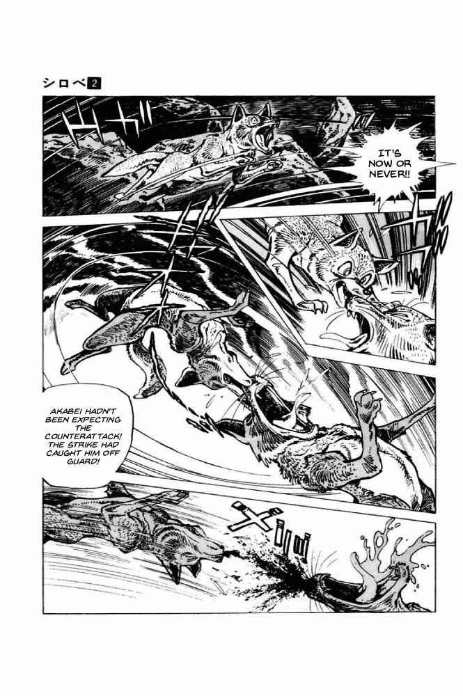 Page 11 Chapter 3 Shirobe