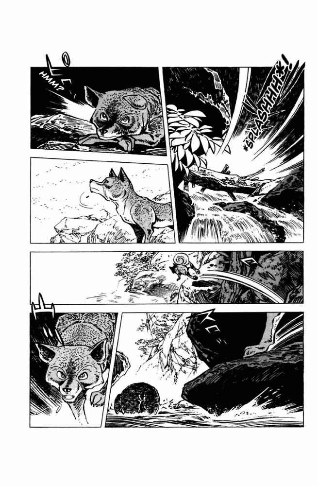 Page 15 Chapter 3 Shirobe