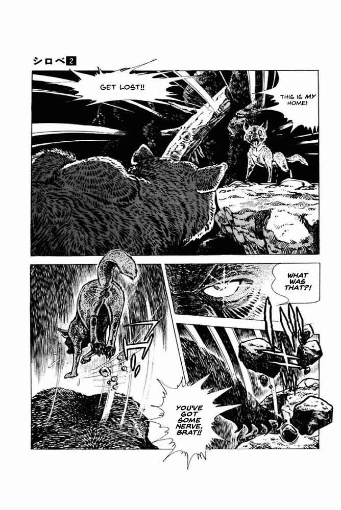 Page 17 Chapter 3 Shirobe