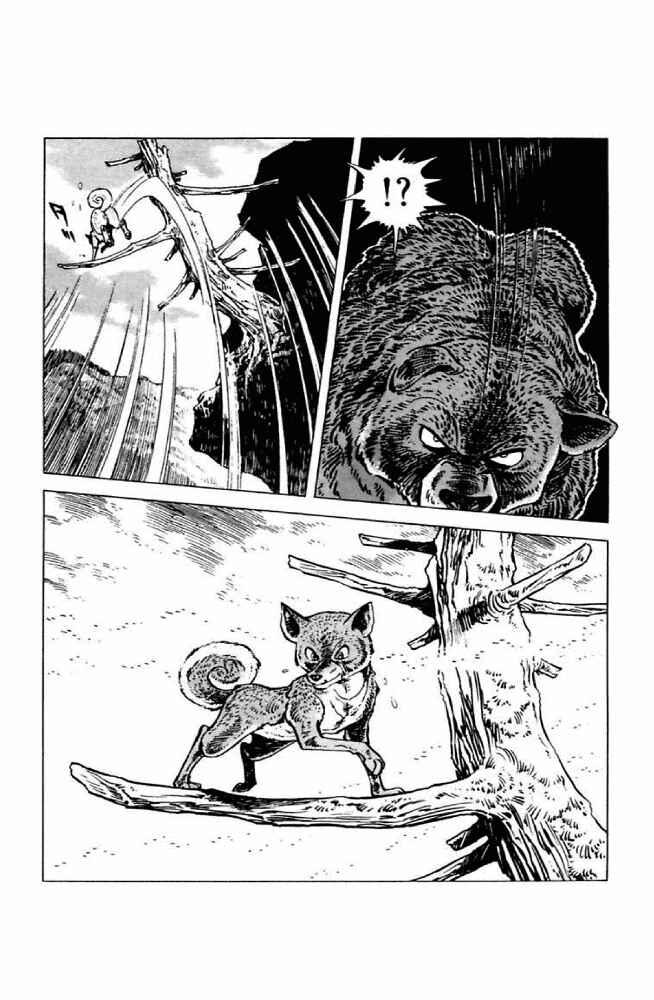 Page 18 Chapter 3 Shirobe