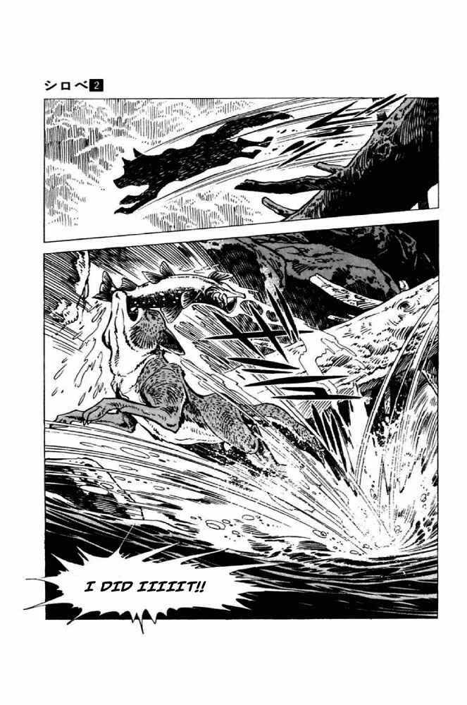 Page 7 Chapter 3 Shirobe