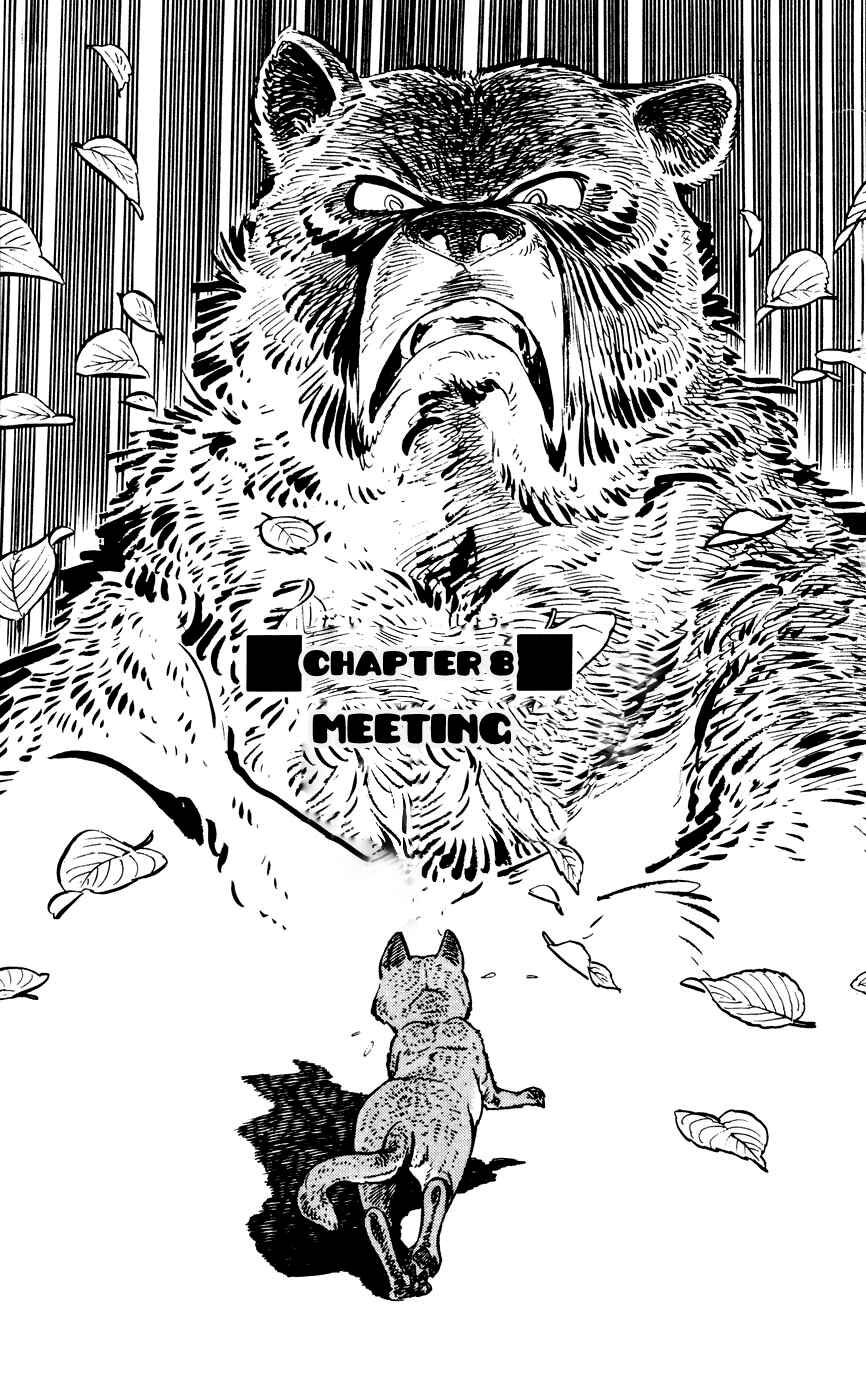 Page 1 Chapter 8 Shirobe