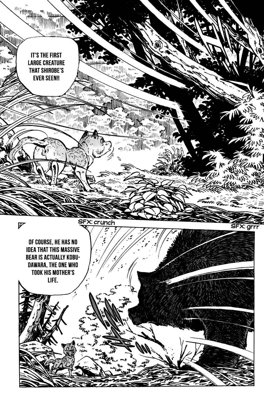 Page 3 Chapter 8 Shirobe