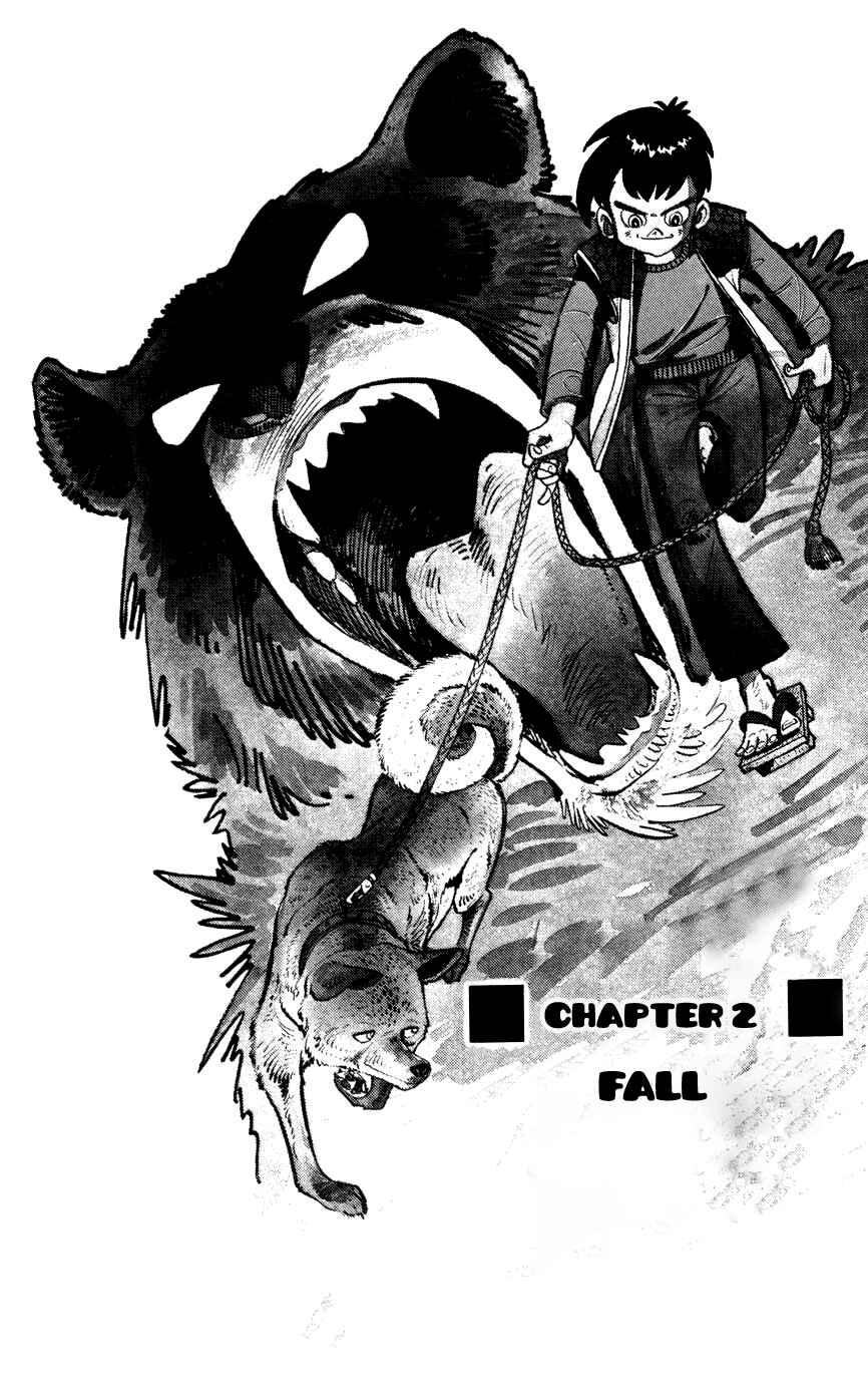 Page 1 Chapter 2 Shirobe