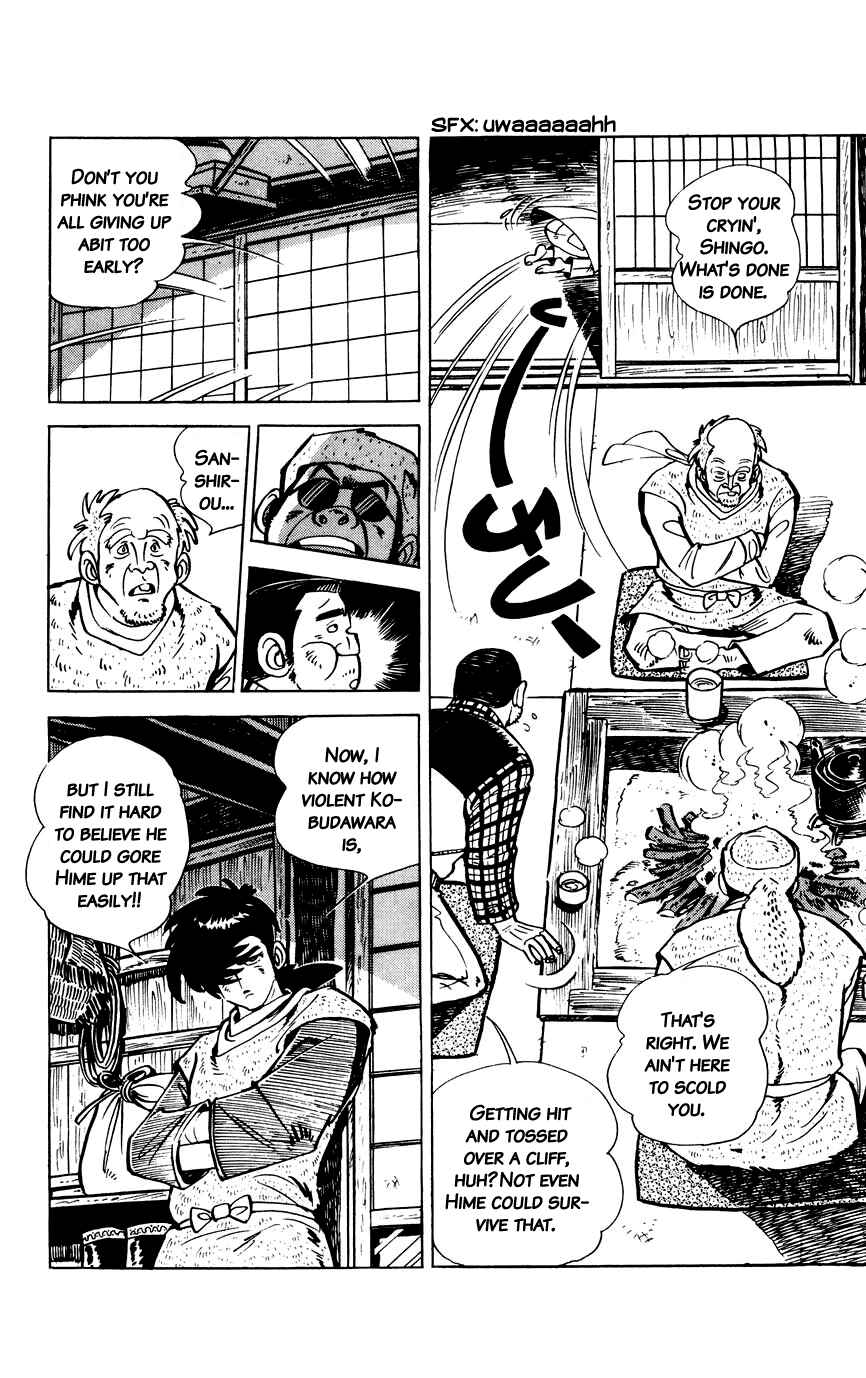 Page 18 Chapter 2 Shirobe