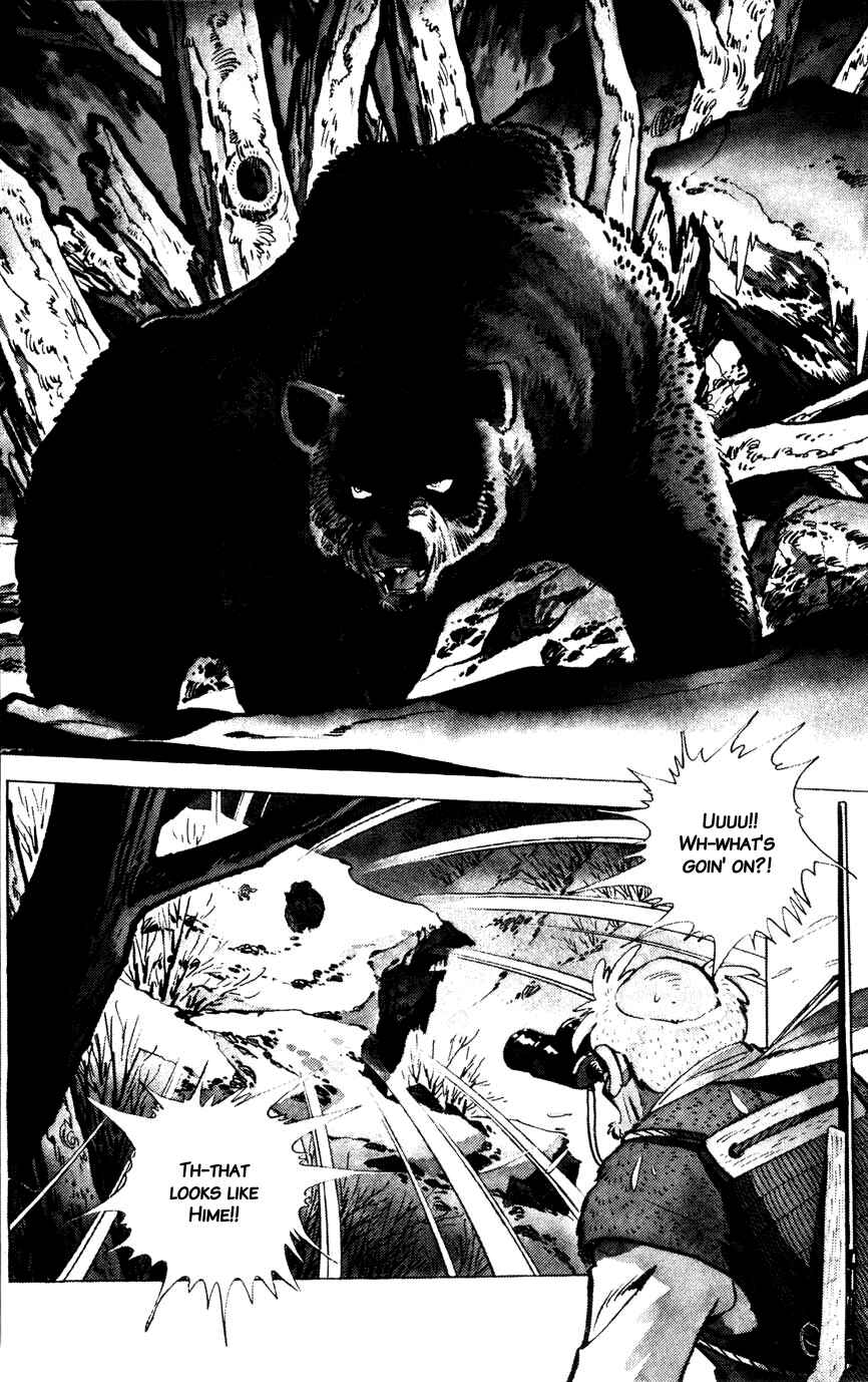 Page 2 Chapter 2 Shirobe