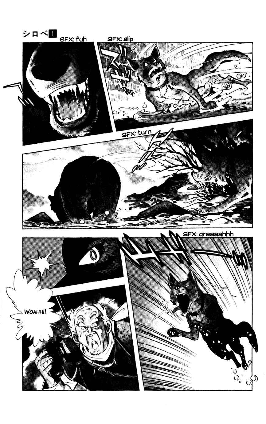 Page 5 Chapter 2 Shirobe