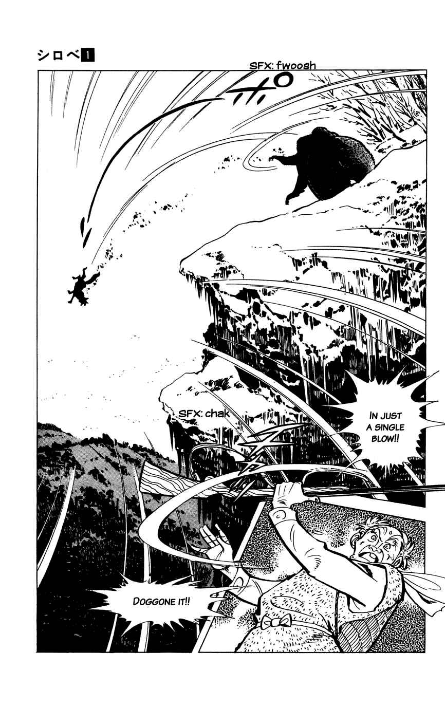 Page 7 Chapter 2 Shirobe