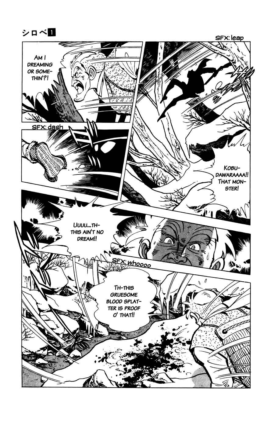 Page 9 Chapter 2 Shirobe