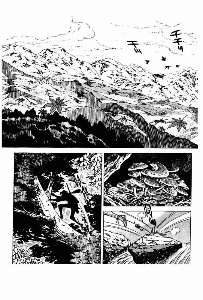 Page 3 Chapter 5 Shirobe