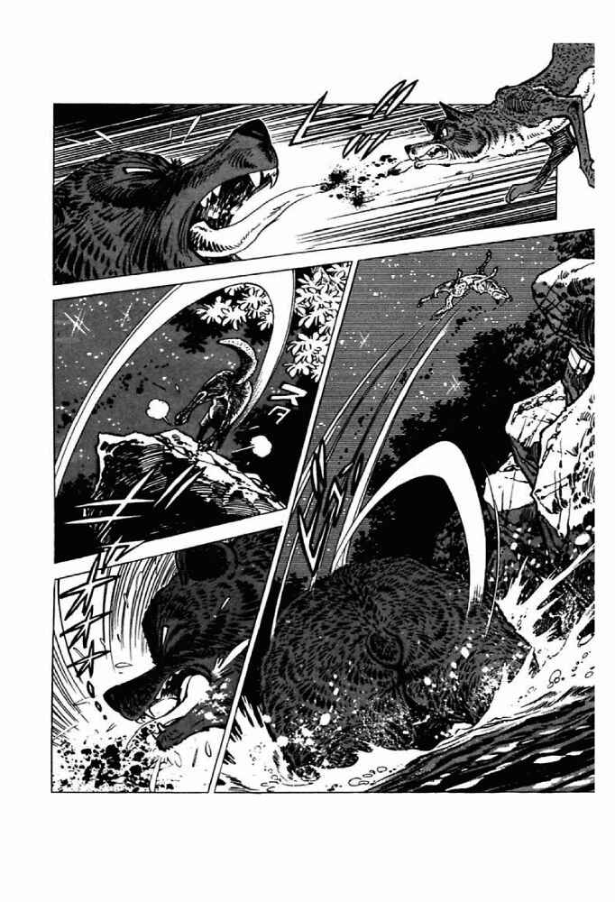 Page 44 Chapter 5 Shirobe