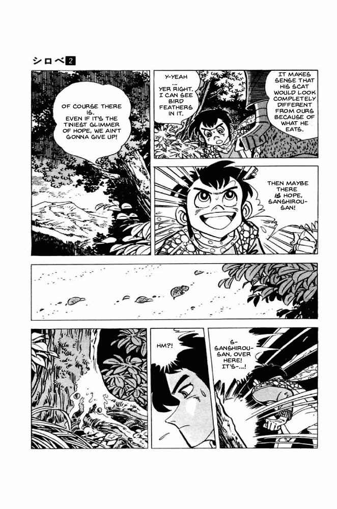 Page 7 Chapter 5 Shirobe