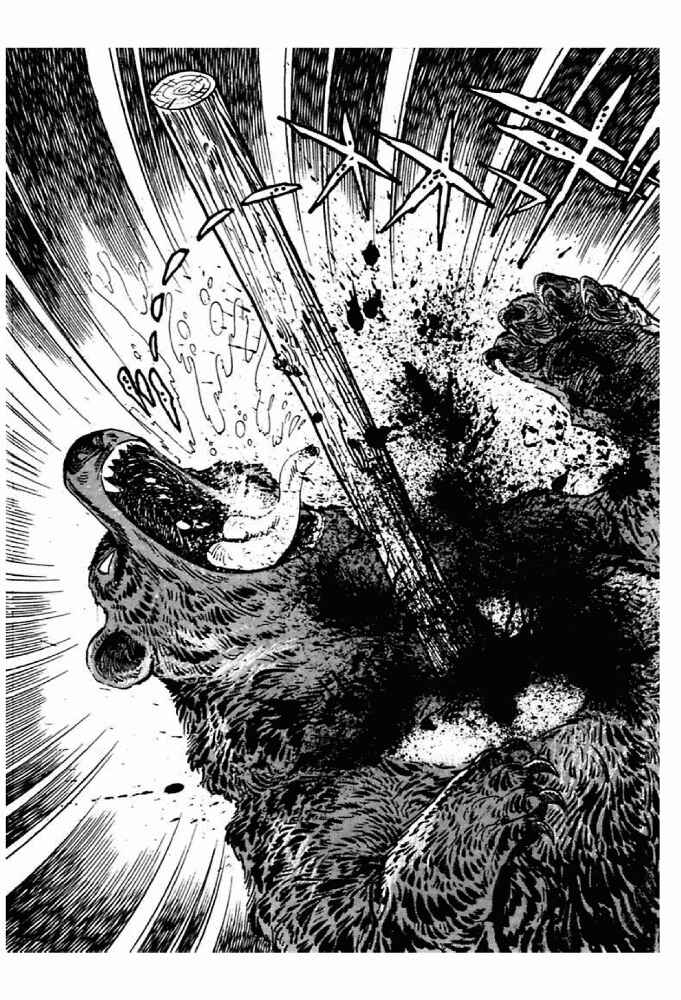 Page 74 Chapter 5 Shirobe