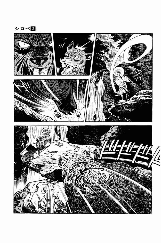 Page 93 Chapter 5 Shirobe