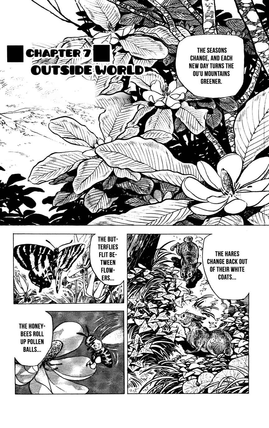 Page 1 Chapter 7 Shirobe