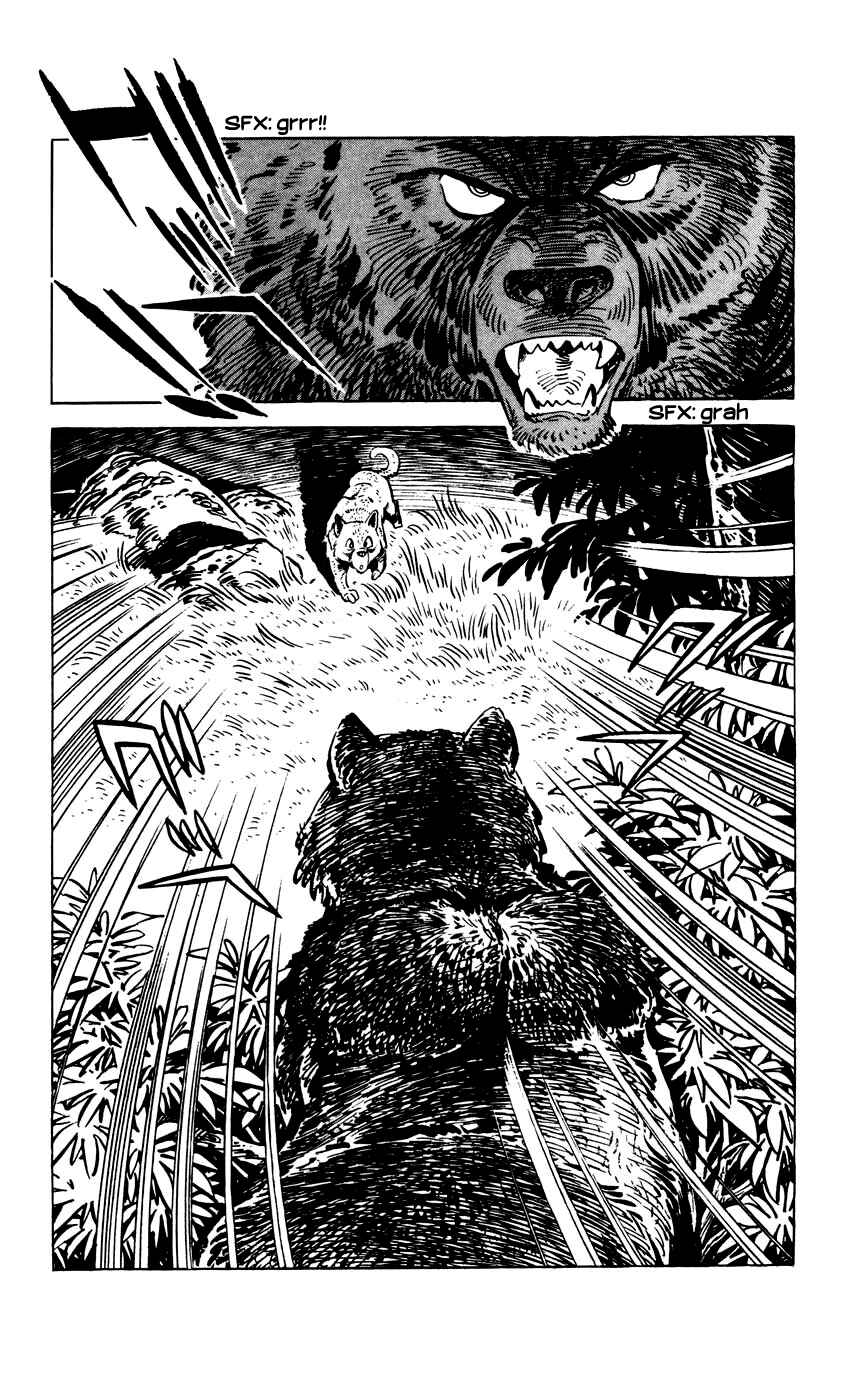 Page 17 Chapter 7 Shirobe