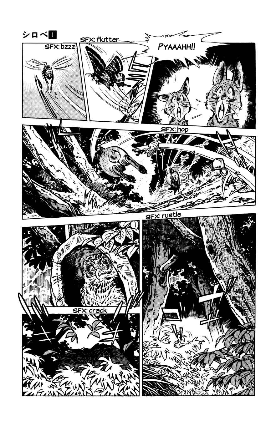 Page 4 Chapter 7 Shirobe