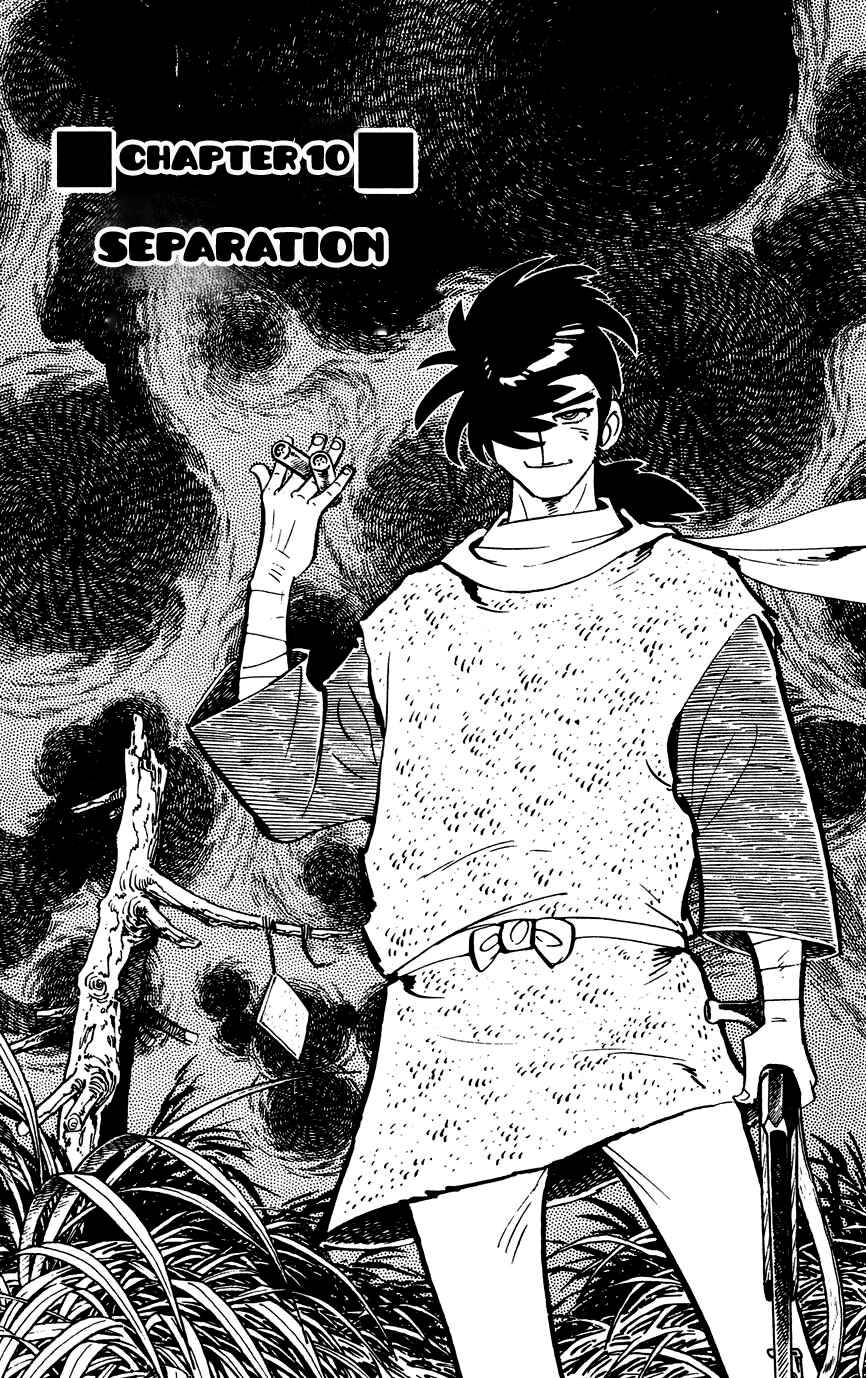 Page 1 Chapter 10 Shirobe