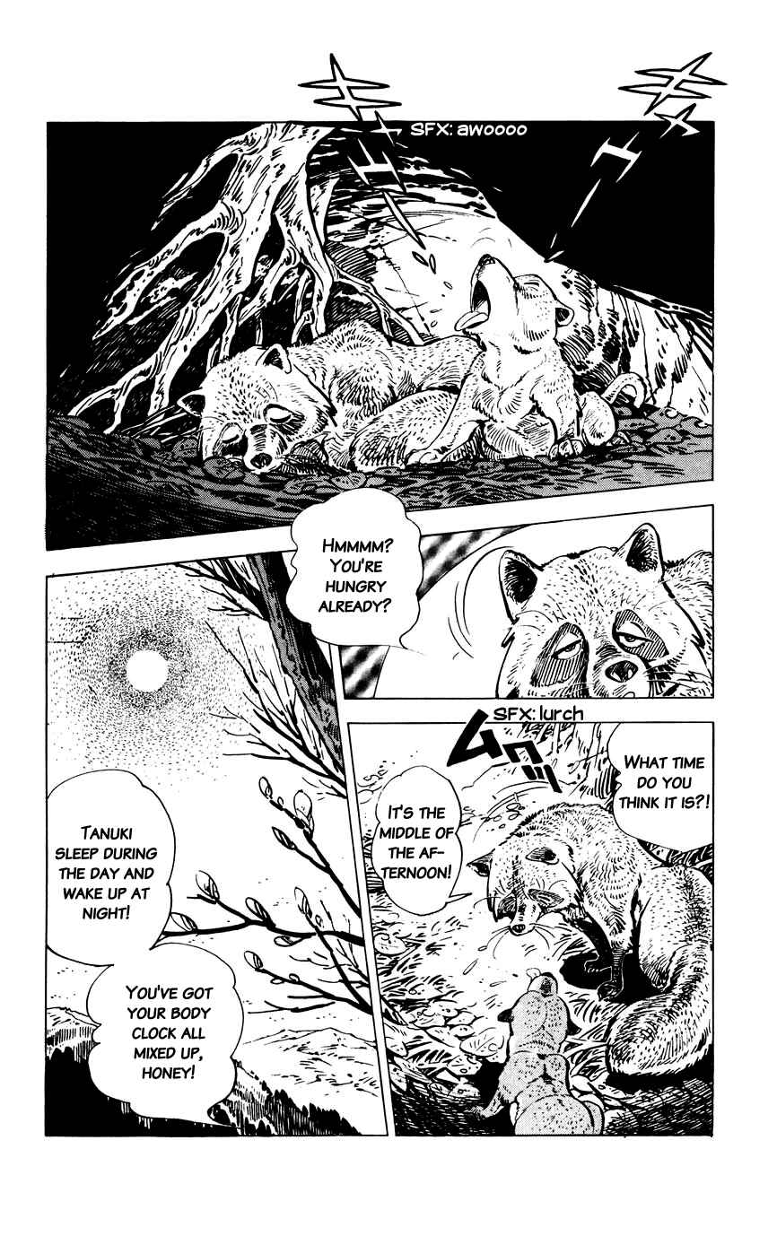 Page 4 Chapter 6 Shirobe