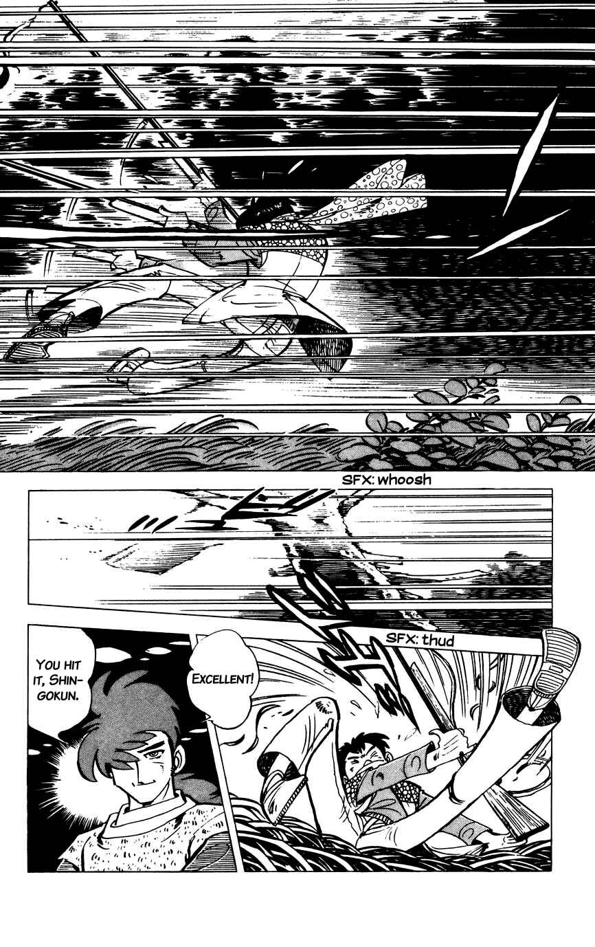Page 16 Chapter 9 Shirobe