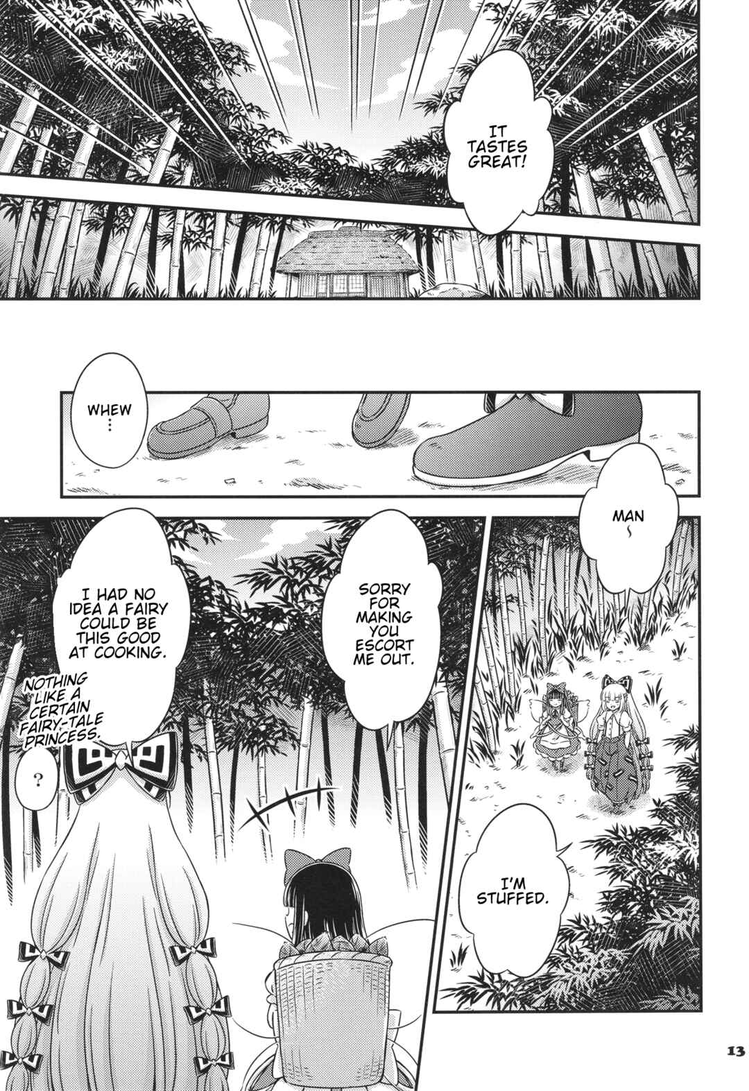 Page 12 Chapter Unknown_f993 Touhou - Tale of the Bamboo Shoot Cutter (Doujinshi)