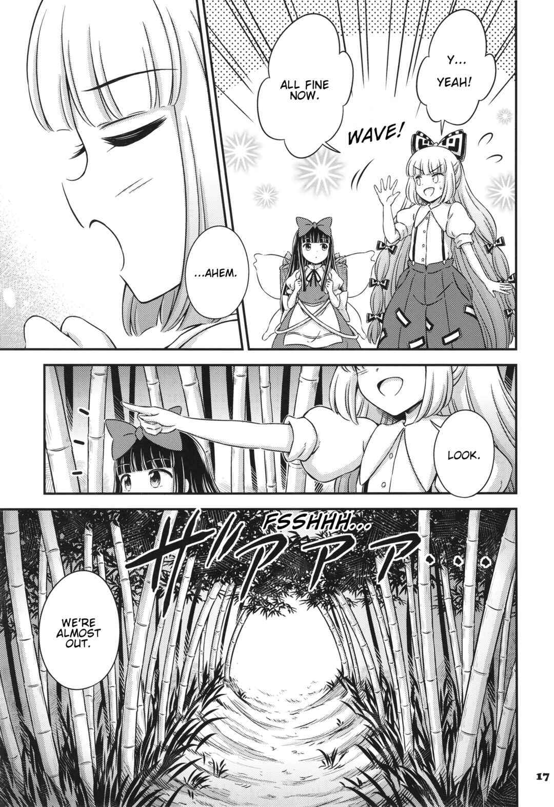 Page 16 Chapter Unknown_f993 Touhou - Tale of the Bamboo Shoot Cutter (Doujinshi)
