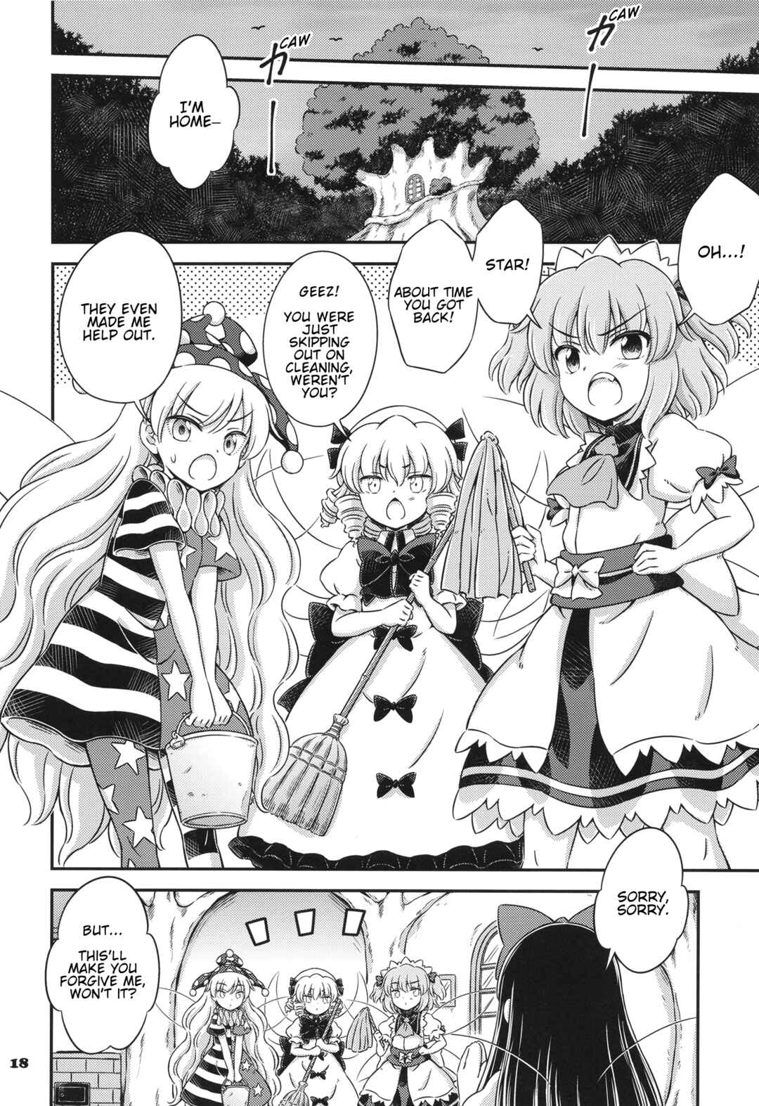 Page 17 Chapter Unknown_f993 Touhou - Tale of the Bamboo Shoot Cutter (Doujinshi)