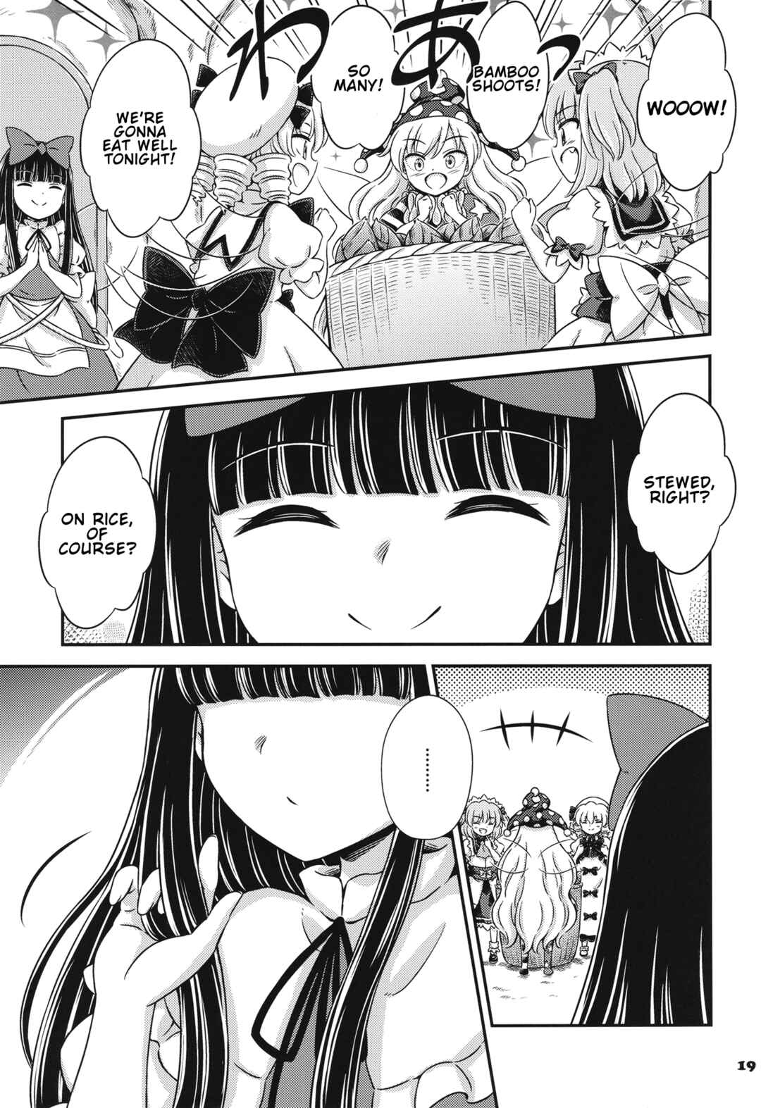 Page 18 Chapter Unknown_f993 Touhou - Tale of the Bamboo Shoot Cutter (Doujinshi)