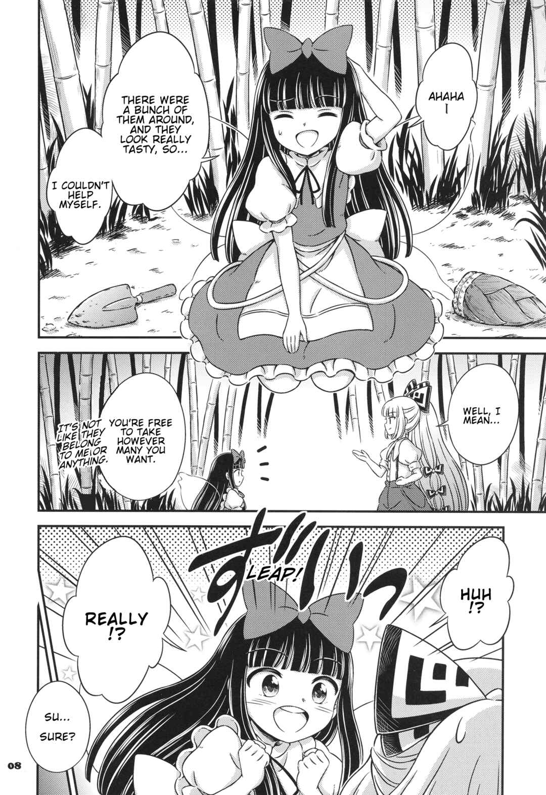 Page 7 Chapter Unknown_f993 Touhou - Tale of the Bamboo Shoot Cutter (Doujinshi)