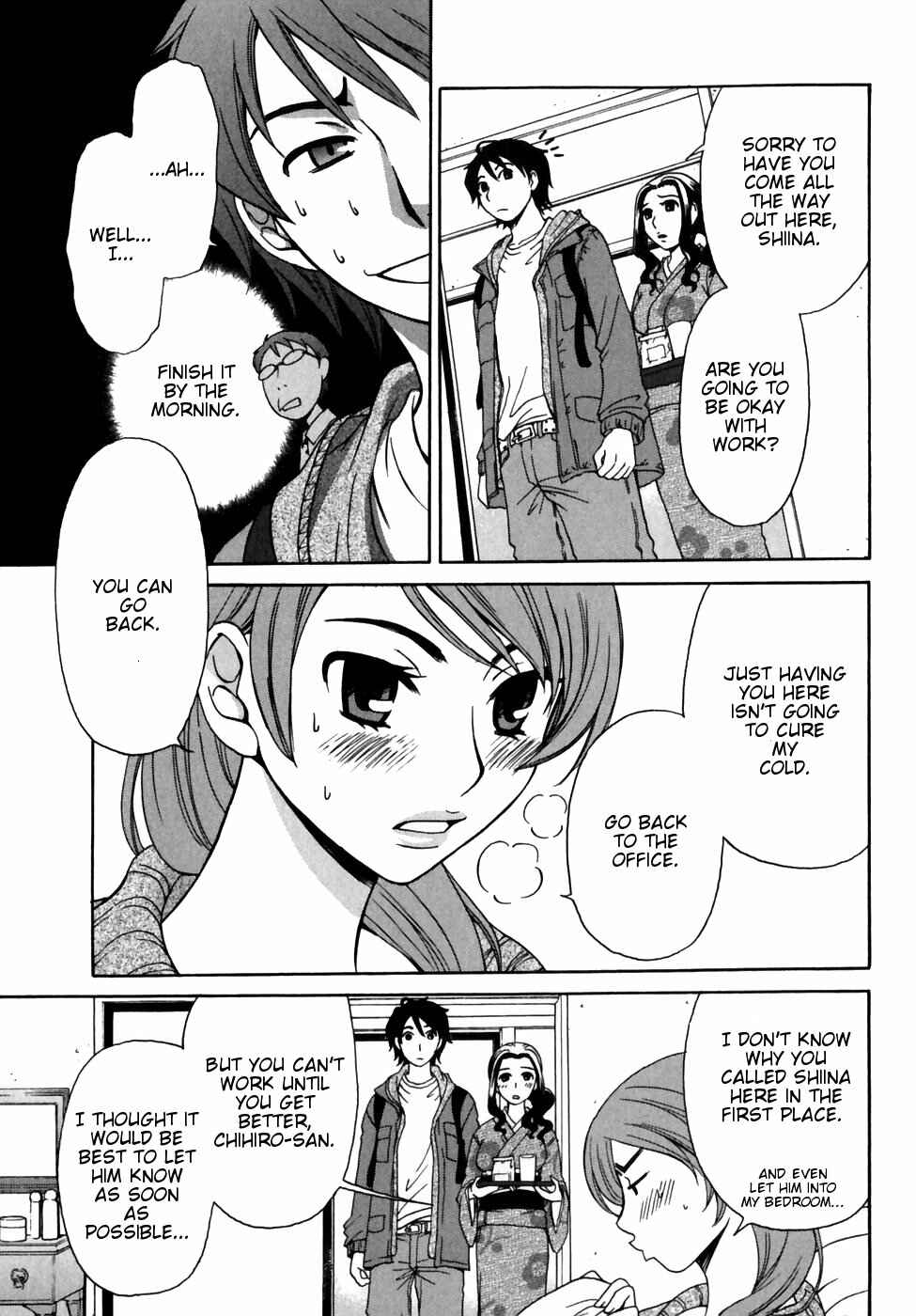 Page 3 Chapter 5 Kanojo wa Kannou Shousetsuka