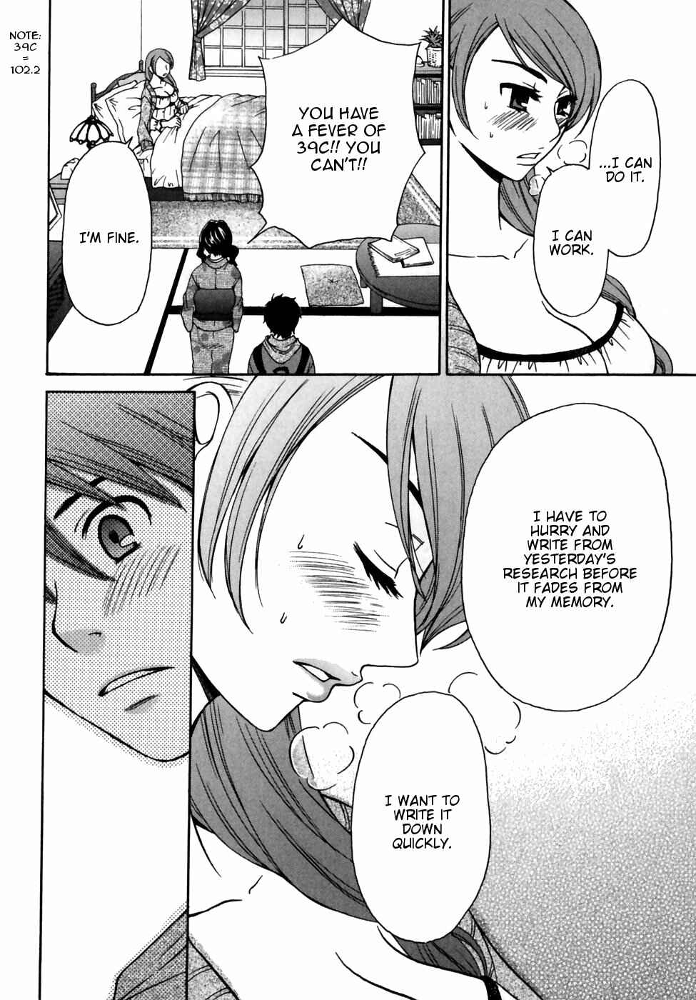 Page 4 Chapter 5 Kanojo wa Kannou Shousetsuka
