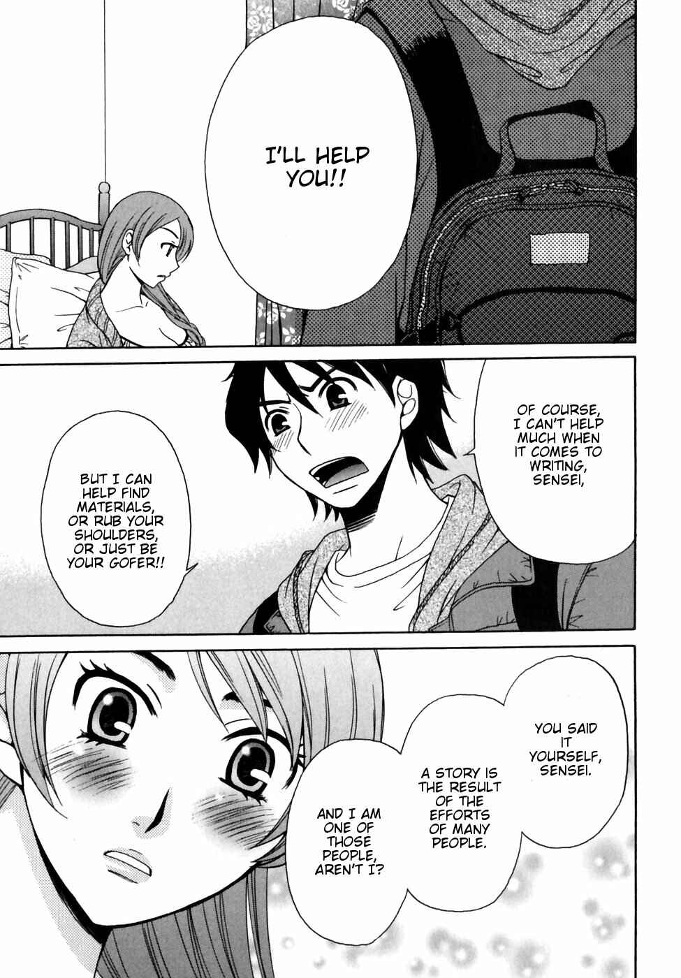 Page 5 Chapter 5 Kanojo wa Kannou Shousetsuka