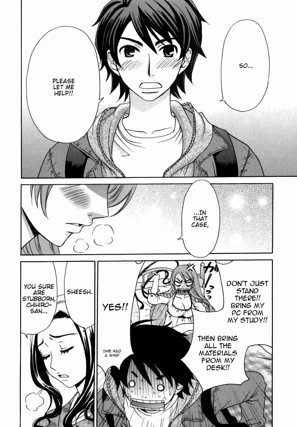 Page 6 Chapter 5 Kanojo wa Kannou Shousetsuka