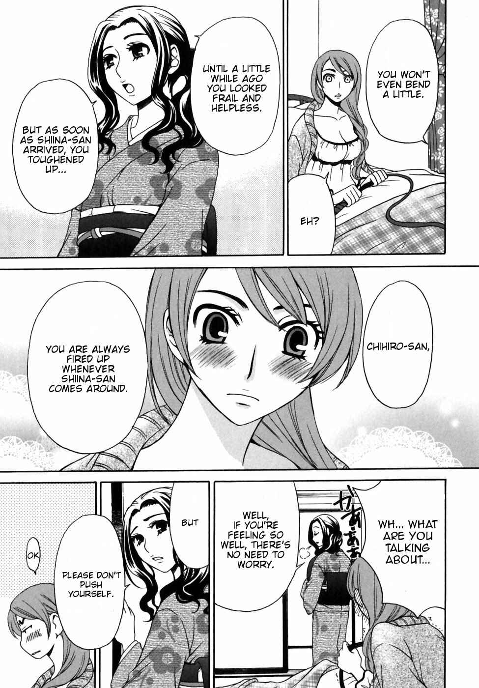 Page 7 Chapter 5 Kanojo wa Kannou Shousetsuka