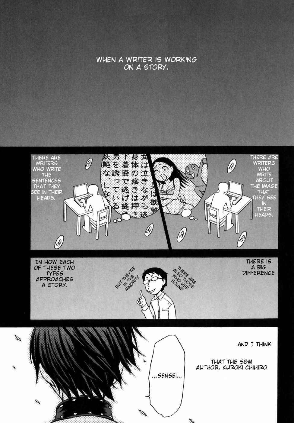 Page 1 Chapter 4 Kanojo wa Kannou Shousetsuka