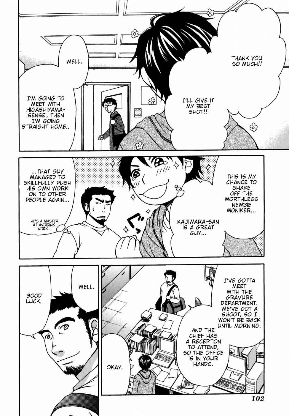Page 10 Chapter 4 Kanojo wa Kannou Shousetsuka
